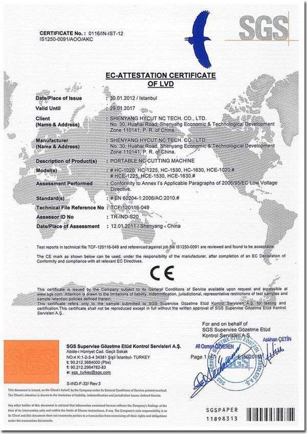 歐盟CE證書_低電壓