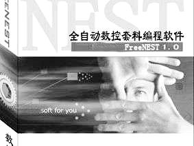 HyCAM1.0（舊版）