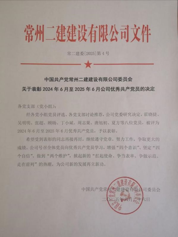 扛起使命擔(dān)當(dāng)作為 勇當(dāng)示范走在前列