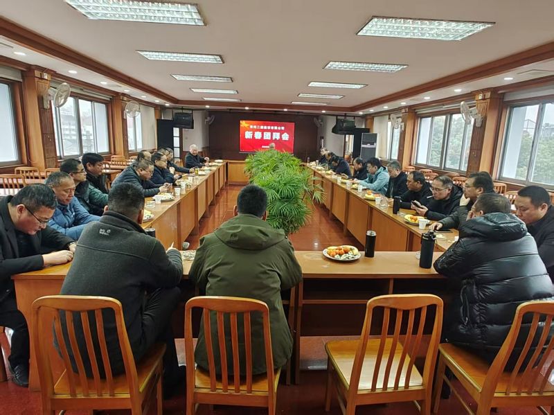 春啟新程，篤行致遠(yuǎn)