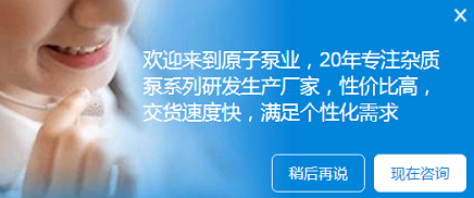 脫硫泵銷(xiāo)售電(diàn)話 脫(tuō)硫泵銷售電話(huà)