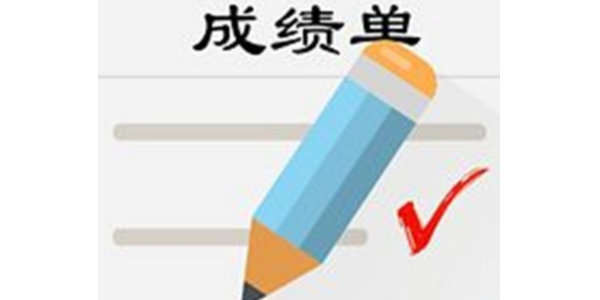 原子(zǐ)泵業成(chéng)績單