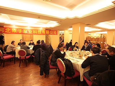 原子(zǐ)泵業(yè)員工聚餐(cān)