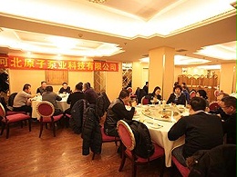 原子(zǐ)泵業員工聚餐(cān)